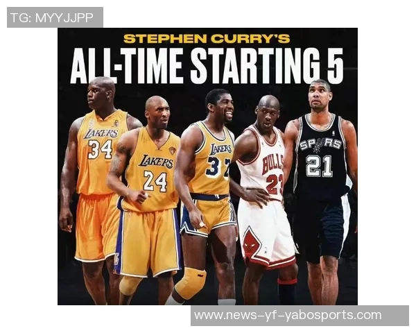 忠诚之心汇聚一城传奇17个赛季名单司机科比邓肯现役仅库里在列